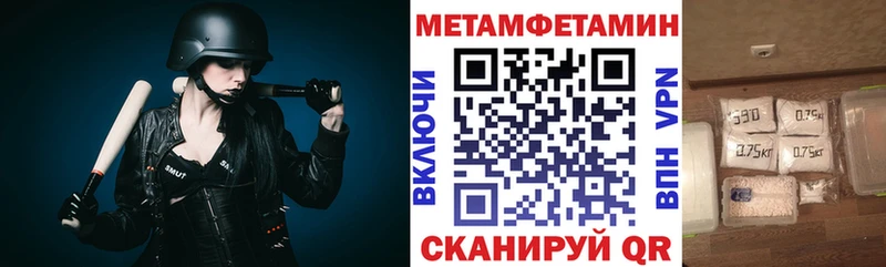 Амфетамин 97%  Купить закладки  Голицыно 