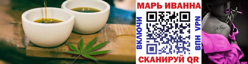 Купить  Голицыно  Canna-Cookies конопля 