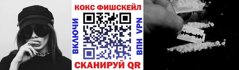 Купить закладки  Голицыно  Кокаин Колумбийский 