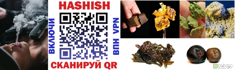 Купить закладки  Голицыно  ГАШ Cannabis 