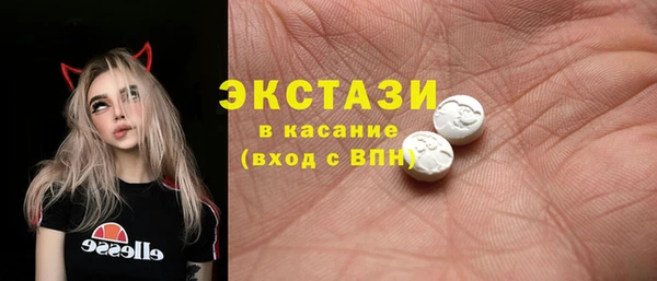 бутират Пестово