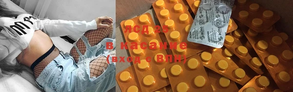 синтетический гашиш Бугульма