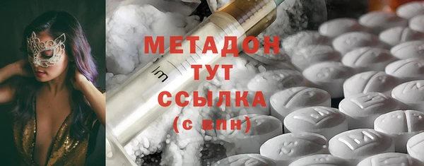 стаф Богородск