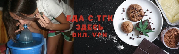 COCAINE Богородицк