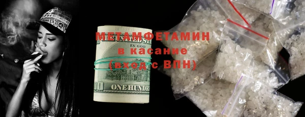 бутират Пестово