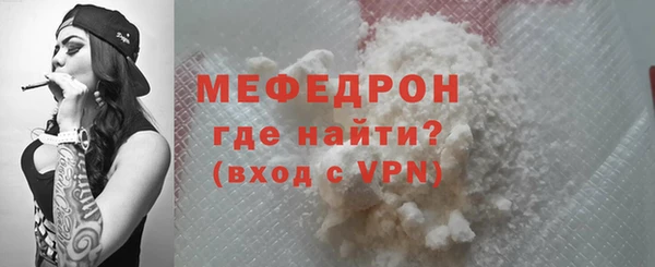 COCAINE Богородицк
