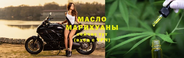 COCAINE Богородицк
