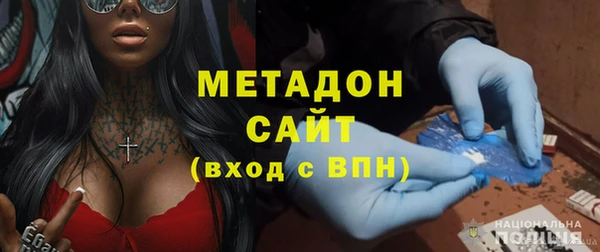 стаф Богородск