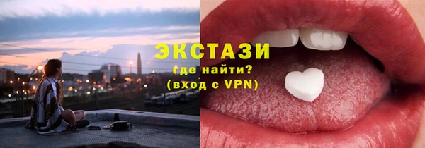 стаф Богородск