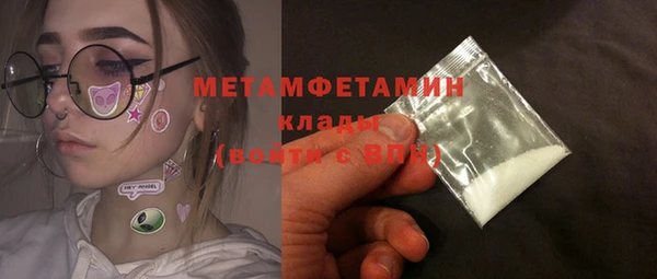прущие крисы Покров