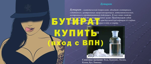 СК Покровск