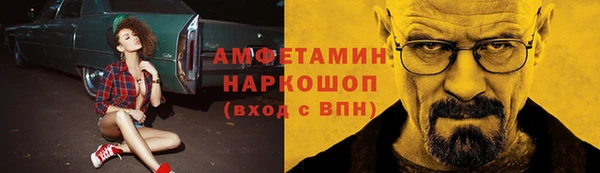 бутират Пестово