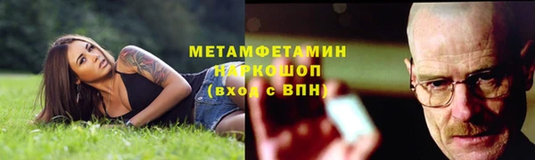 COCAINE Богородицк