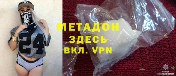 марки nbome Бронницы