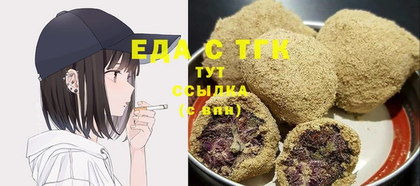 синтетический гашиш Бугульма