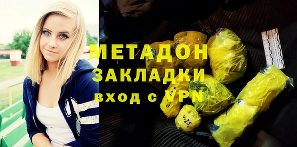 дживик Бородино