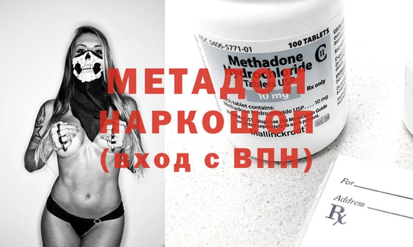 дживик Бородино