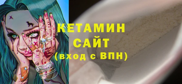 стаф Богородск