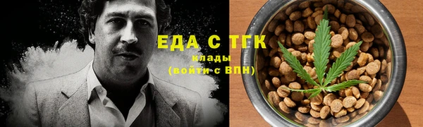 стаф Богородск