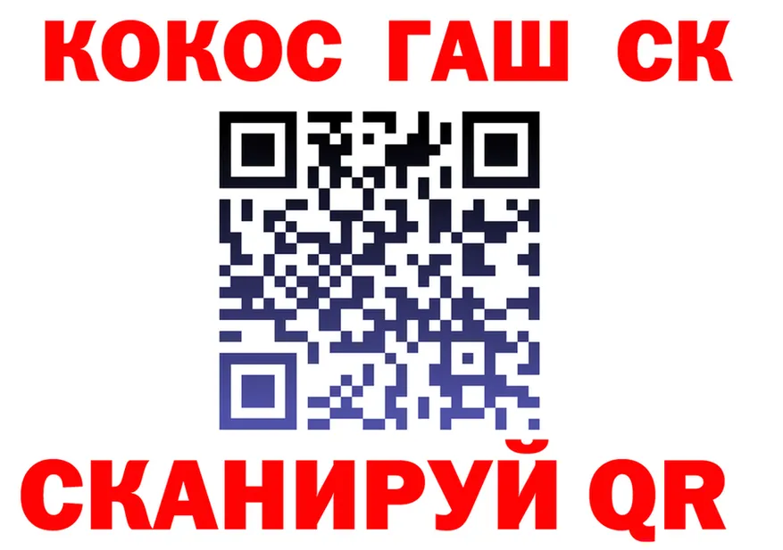 Магазин наркотиков это официальный сайт Голицыно