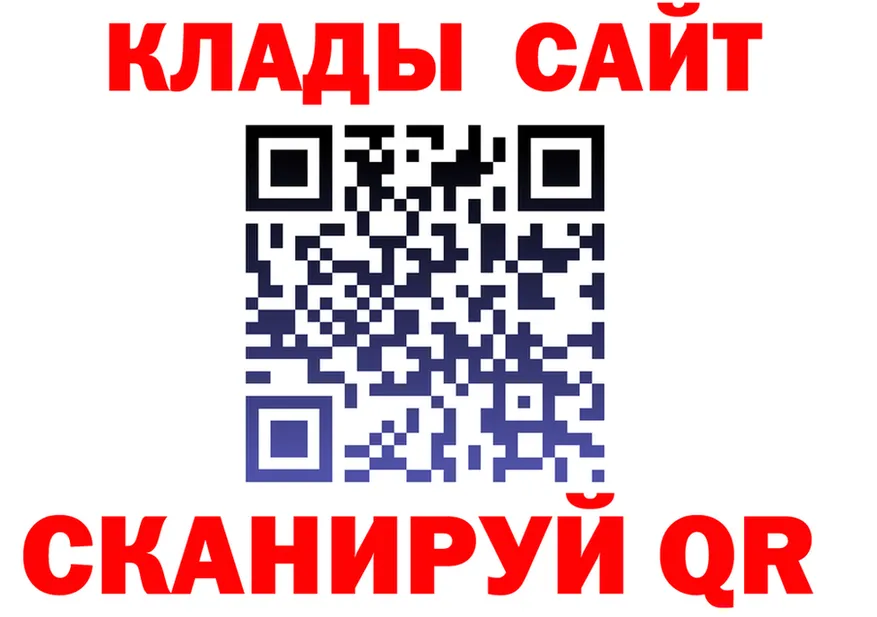 ГАШ гашик вход это hydra Голицыно