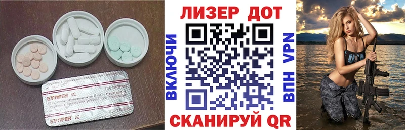 Лсд 25 экстази ecstasy  Купить где  Голицыно 
