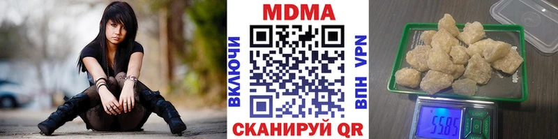 MDMA кристаллы  Купить закладки  Голицыно 