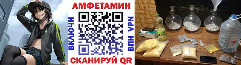 Первитин кристалл Купить Голицыно