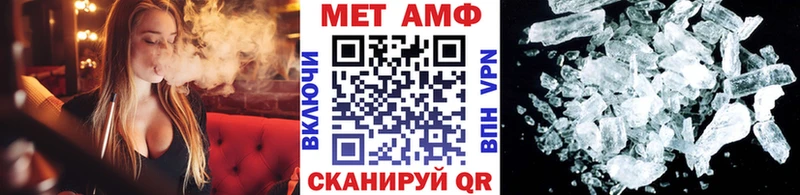 Метамфетамин Декстрометамфетамин 99.9% Голицыно
