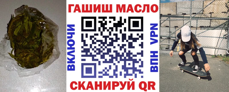 ТГК концентрат Купить закладки Голицыно
